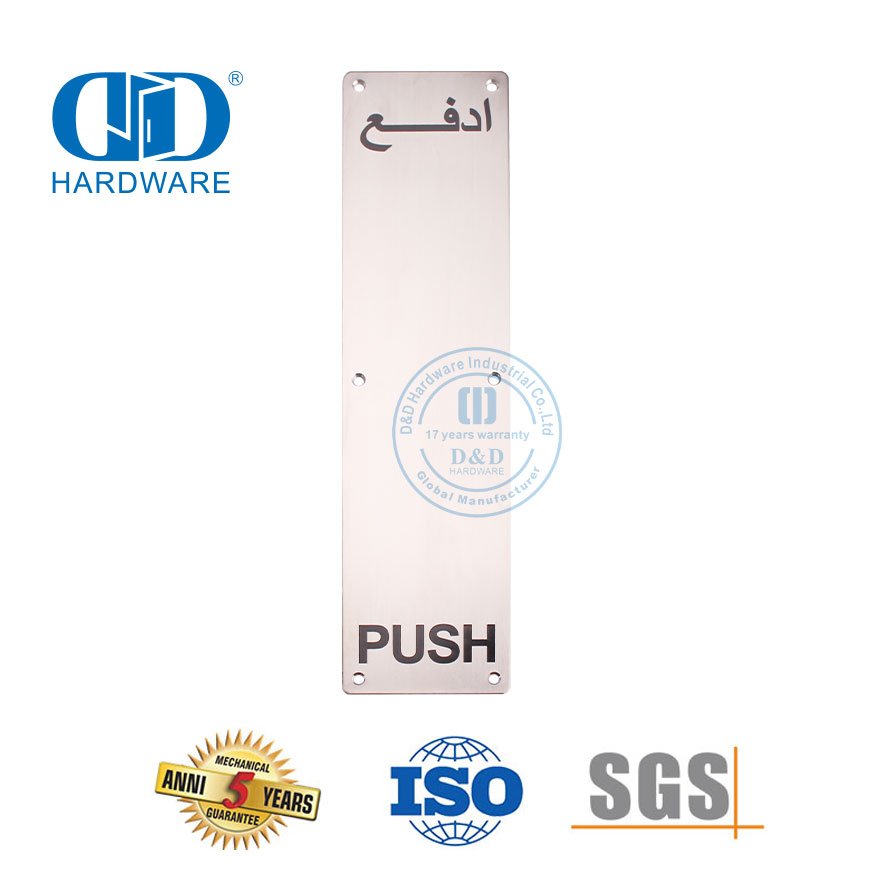 Pelat Tekan Kualitas Tinggi SUS304/316 Aksesori Pintu Pelat Tanda Apartemen Logam Pintu Toilet Tanda Tangan Plate-DDSP012